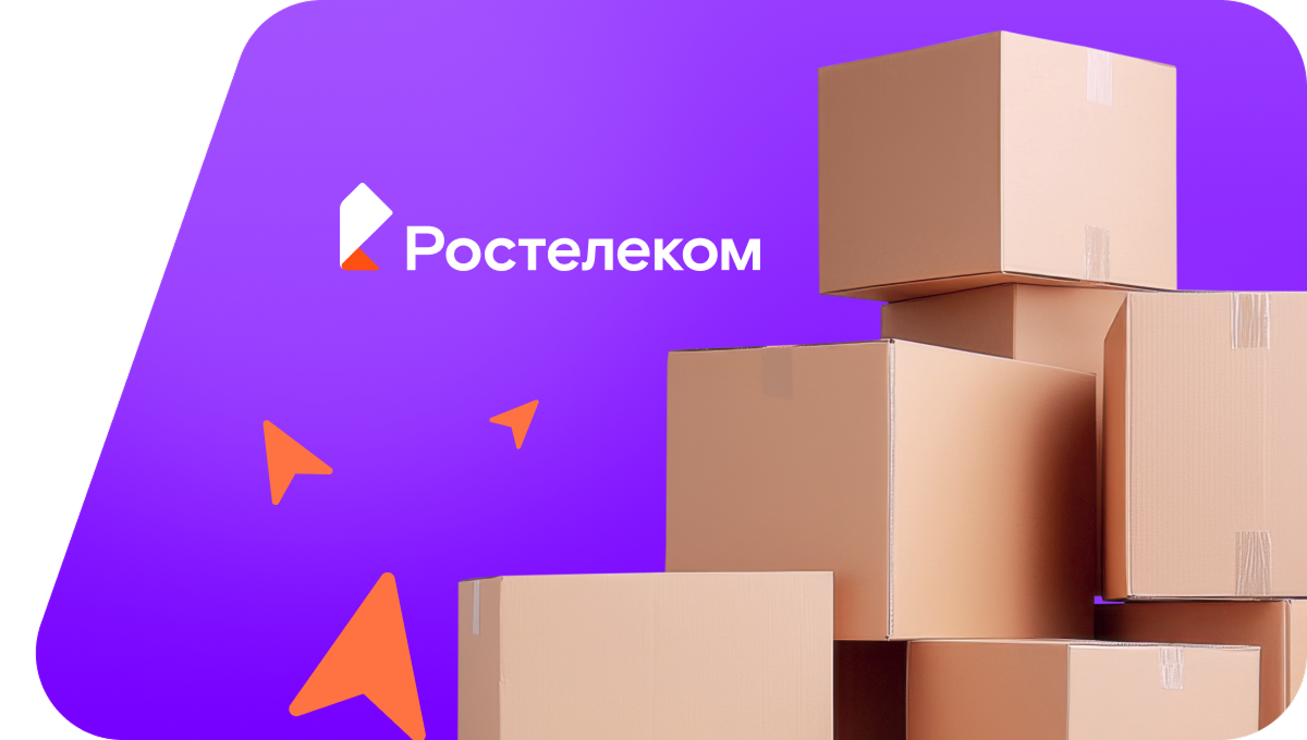 Переезд в новую квартирув&nbsp;посёлок Безбожник (Кировская область)